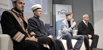 Kur’an-ı Kerim'in Ukraince mealinin 5. baskısı tanıtıldı