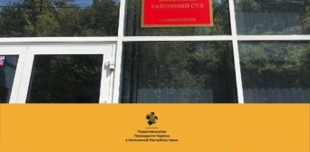 Оккупанты в очередной раз отправили под арест крымского татарина