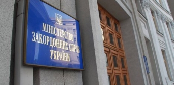 8 років за патріотизм: МЗС України вимагає припинити переслідування Чийгоза