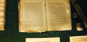 «Острожский Коран» 1804 года как уникальный памятник религиозной культуры западных татар