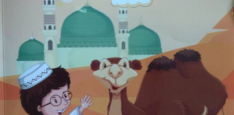 «Маленький мудрець» — вийшла друком збірка оповідань для наймолодших мусульман