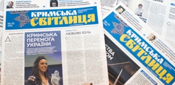 Еженедельник «Крымская светлица» возродили на материке