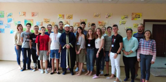 У львівському Ісламському культурному центрі гостювали слухачі Літньої франкознавчої школи 