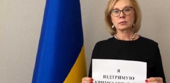 Уполномоченная Верховной Рады Украины по правам человека Людмила Денисова.
