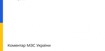 Війна, що триває 13 років у Сирійській Арабській Республіці