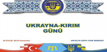 В Анталії відбудеться “День України та Криму”