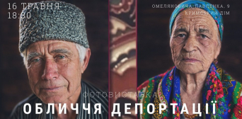В «Крымском Доме» — фотовыставка и перформанс к годовщине депортации крымских татар
