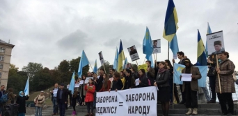 Акція на підтримку Меджлісу: активісти обурені наміром Росії заборонити діяльність Меджлісу