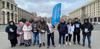 фейсбук: 16.02.20., Киев, Майдан Независимости. Акция «Спроси у мусульманина» в рамках проекта «Mercy for Mankind»