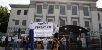 Тринадцатый безмолвный: общественные активисты в очередной раз провели митинг под Посольством РФ