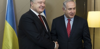 Чи вплине українсько-ізраїльська зустріч у верхах на позицію України щодо палестинського питання?