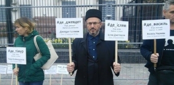 Акция под Посольством РФ: активисты требуют расследовать исчезновения в Крыму