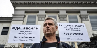 Чергова акція на підтримку безвісти зниклих кримських татар