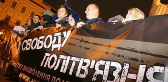 МЗС України протестує проти переміщення затриманих мусульман з Криму до РФ