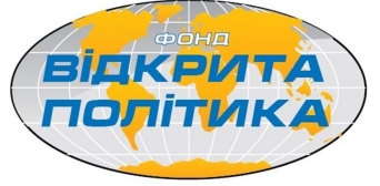 Українська освіта доступна кожному: діти з окупованих територій зможуть отримати диплом державного зразка України