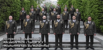 Советник Офиса Президента поздравил воюющих за Украину мусульман с праздником Ид аль-Фитр