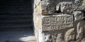 Акт вандализма: оккупанты уничтожают мусульманское кладбище «Гурзуф-азиз»