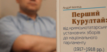 Книга “Перший Курултай: від кримськотатарських установчих зборів до національного парламенту 