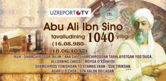 У Ташкенті відбулася Міжнародна науково-просвітницька відеоконференція, присвячена 1040-річчю від дня народження Абу Алі ібн Сіни (Авіценни)