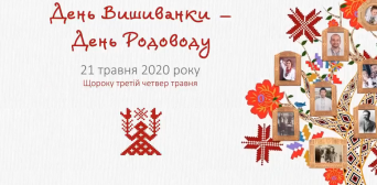 Одень в вышиванку душу: украинский вечер в ОАЭ  