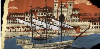 Видеоролик УИНП выводит историю Причерноморья за пределы российского имперского дискурса