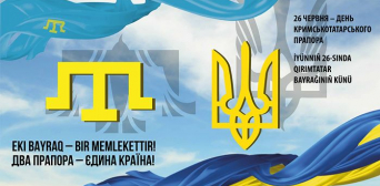 Кримськотатарський прапор — це символ незламності та відданої боротьби кримських татар за свою свободу