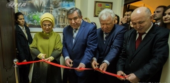 Первая леди Турции открыла исследовательский центр имени Гаспринского
