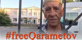 Крымские татары приветствуют возвращение домой 76-летнего активиста Сервера Караметова