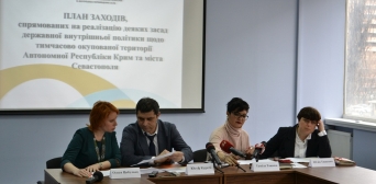 МинВОТ представил План мероприятий по Крыму