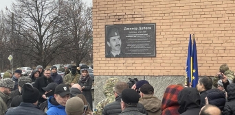 В Полтаве увековечили память первого президента Чечни
