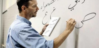В Финляндии арабский язык включили в школьную программу