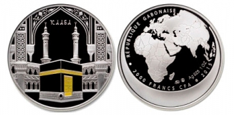 Випущена монета «Святиня мусульман» із зображенням Аль-Харам