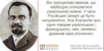 25 января - день памяти Агатангела Крымского