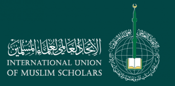 Міжнародний союз мусульманських учених — найавторитетніше об'єднання сучасних мусульманських учених та ісламських мислителів з усього світу.