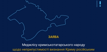 «Будь-яке визнання Криму російським неприпустиме» — Меджліс