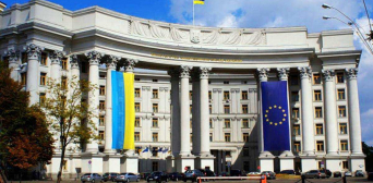 МИД Украины выразил протест в связи с объявлением приговоров гражданам Украины по очередному делу «Хизб ут-Тахрир»