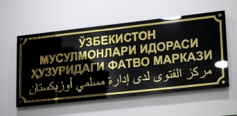 Влада Узбекистану та Киргизстану закликає не воювати на території України