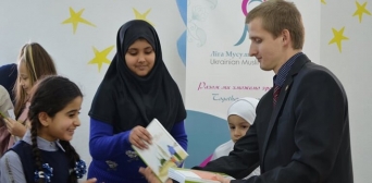 Лига мусульманок Украины подарила ученикам гимназий «Наше будущее» в Киеве и Харькове книгу «Мухаммад и ты»