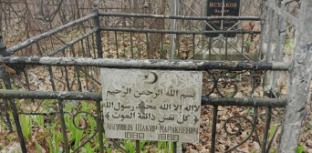 Старе татарське кладовище Києва: занепад історичної пам’ятки
