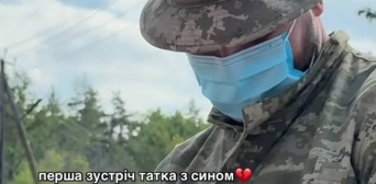 Відео зустрічі мусульманської родини зібрало сотні тисяч переглядів