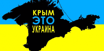 В школьных учебниках Казахстан таки назвал Крым частью Украины