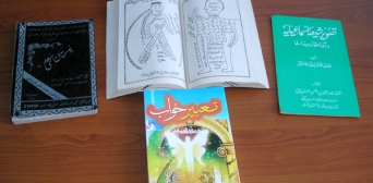 У Таджикистані заборонено ввозити і вивозити книги релігійного змісту