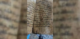 АА: Из Турции контрабандисты пытались вывезти старинную 