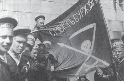 Крим у вогні. Листопад 1917 – квітень 1918 року. Частина перша Крим у вогні. Листопад 1917 – квітень 1918 року. Частина перша