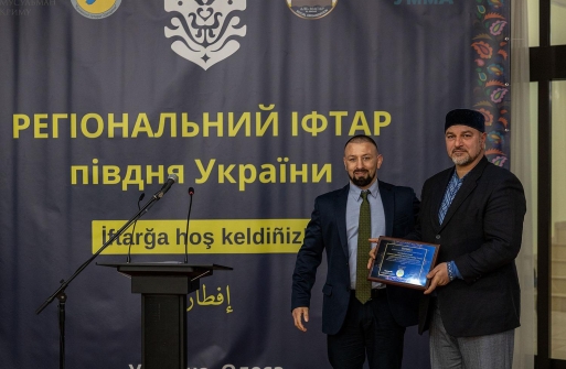 В Одесі відбувся Третій регіональний іфтар за участи представників влади та мусульманської громади
